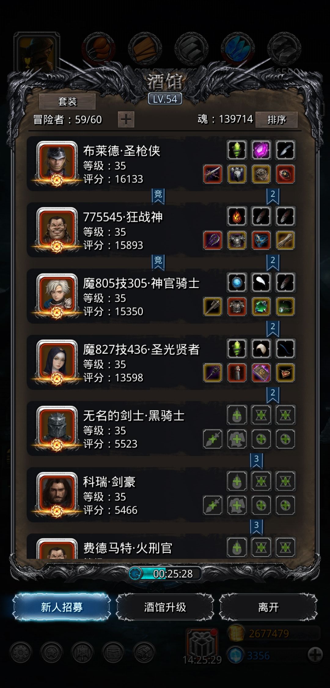 圣枪:舍弃了绿甲的35减治疗穿上月铠加技巧。 圣枪:舍弃了绿甲的35减治疗穿上月铠加技巧。