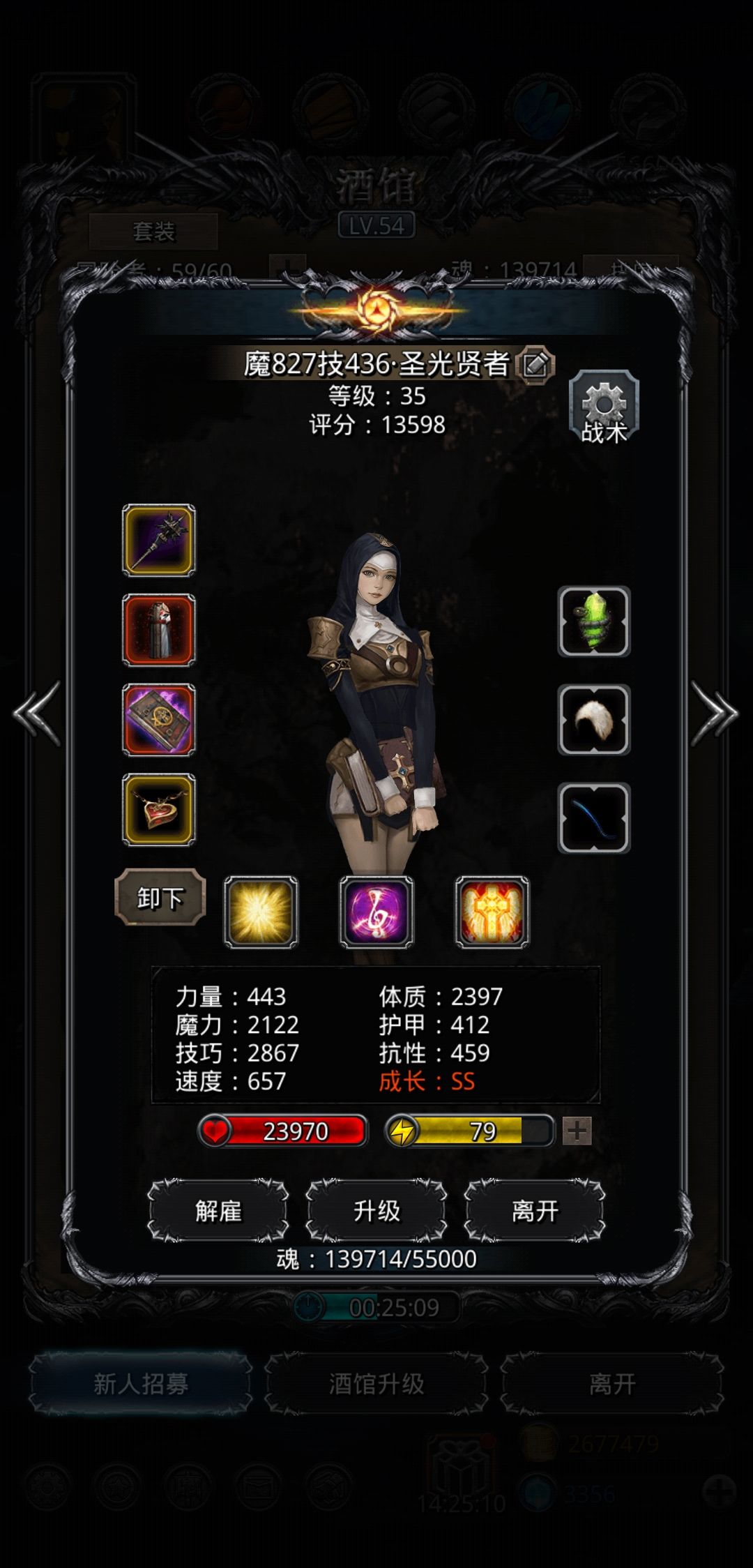 圣枪:舍弃了绿甲的35减治疗穿上月铠加技巧。 圣枪:舍弃了绿甲的35减治疗穿上月铠加技巧。