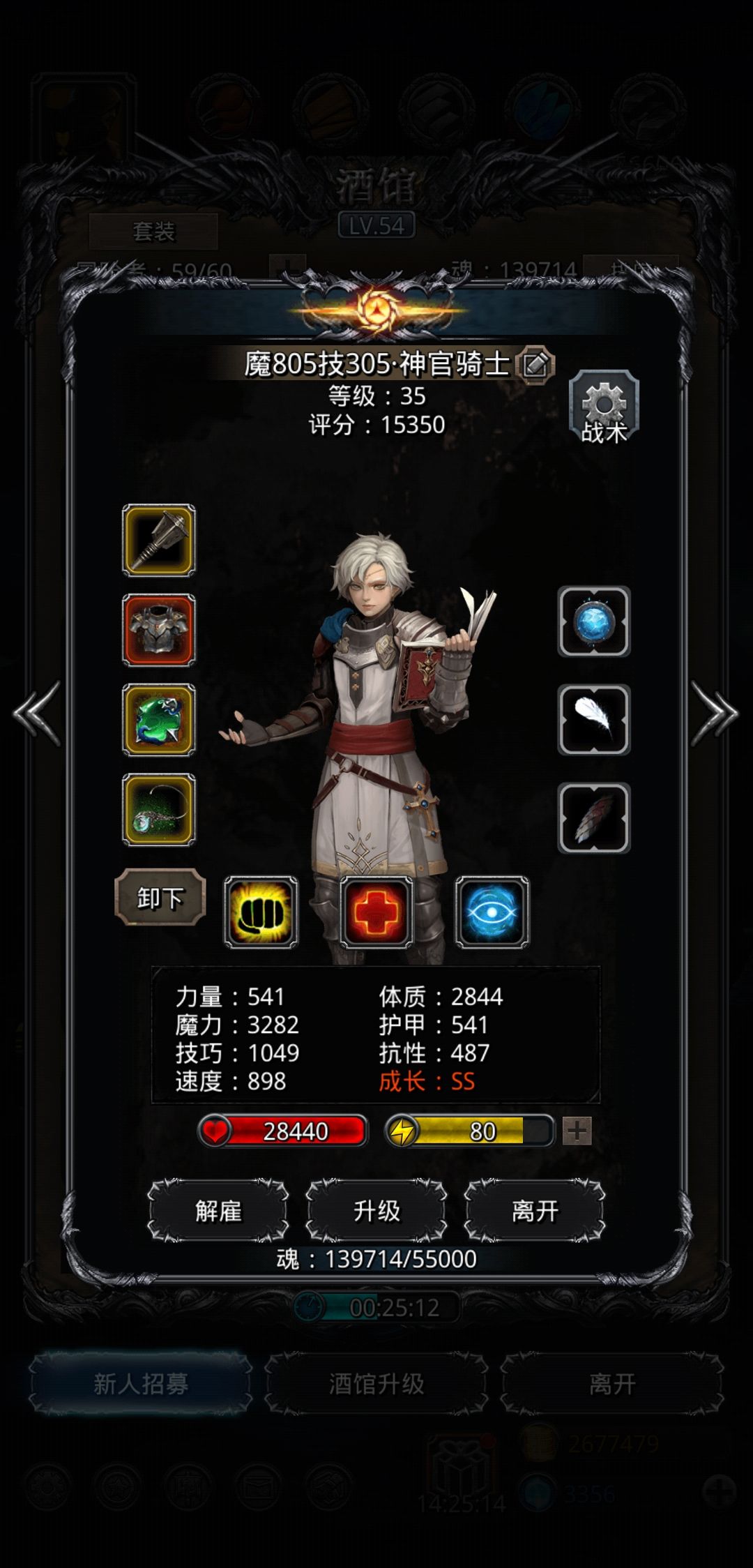 圣枪:舍弃了绿甲的35减治疗穿上月铠加技巧。 圣枪:舍弃了绿甲的35减治疗穿上月铠加技巧。