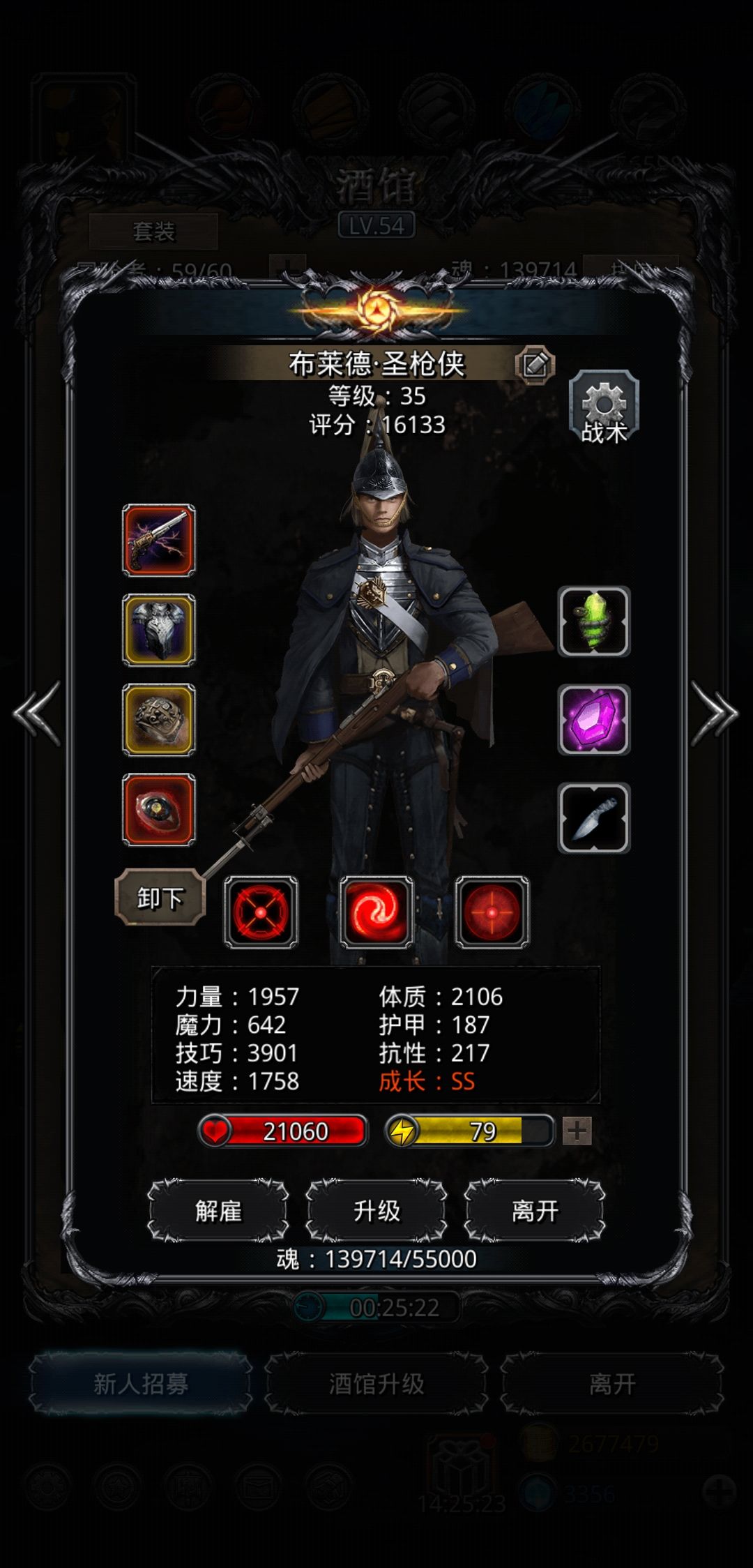 圣枪:舍弃了绿甲的35减治疗穿上月铠加技巧。 圣枪:舍弃了绿甲的35减治疗穿上月铠加技巧。