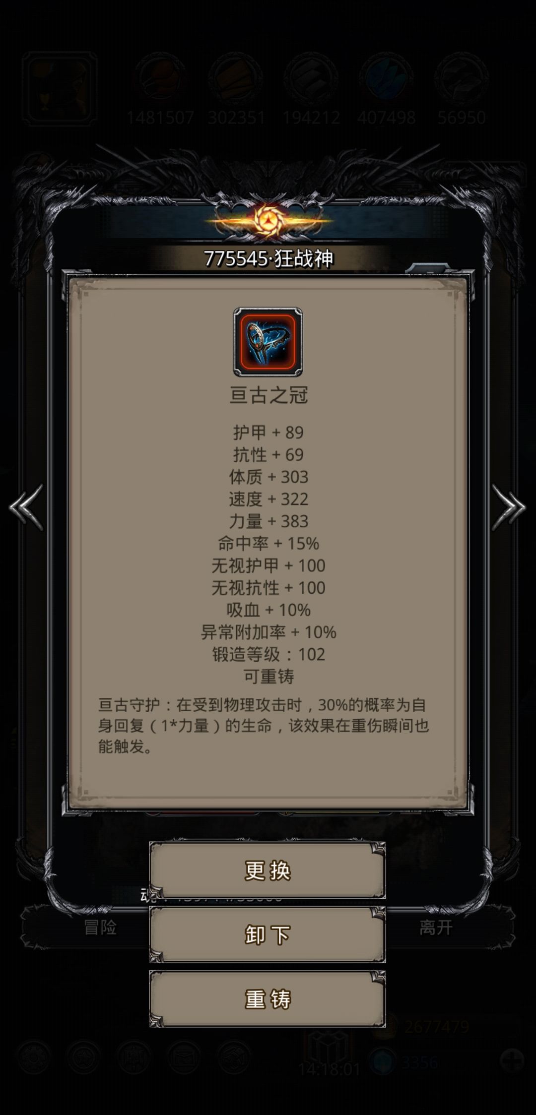 圣枪:舍弃了绿甲的35减治疗穿上月铠加技巧。 圣枪:舍弃了绿甲的35减治疗穿上月铠加技巧。