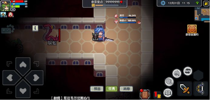 伊洛纳elona 助力拿黑星 周年庆第三弹 明日狂欢将至 新玩法 年度最强福利 内含取件码 雷霆游戏平台