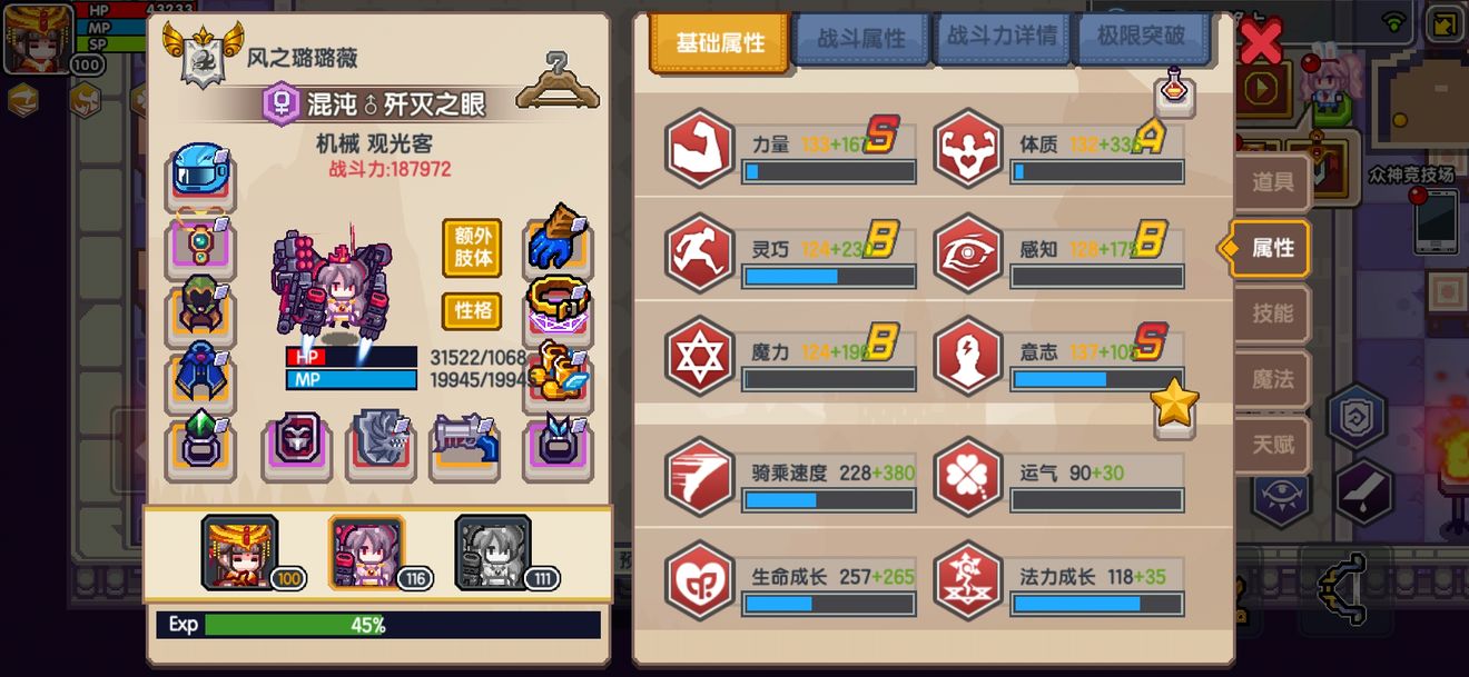 《伊洛纳elona》表神初体验 《伊洛纳elona》表神初体验