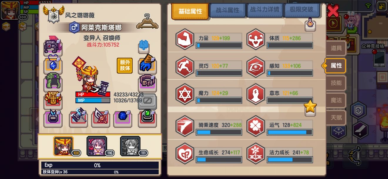 《伊洛纳elona》表神初体验 《伊洛纳elona》表神初体验