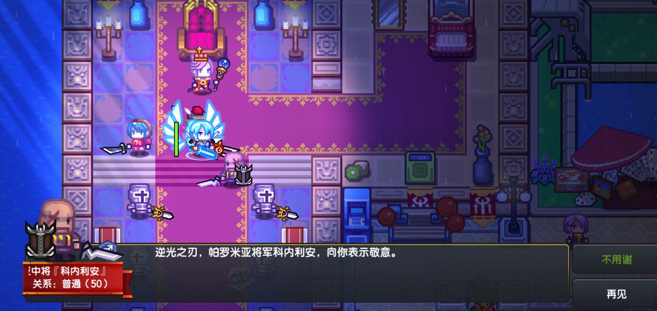 《伊洛纳elona》周年庆特典(可触发任务NPC篇) 《伊洛纳elona》周年庆特典(可触发任务NPC篇)