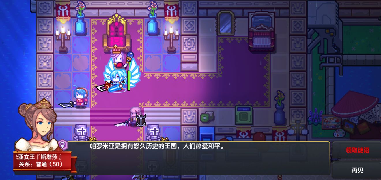 《伊洛纳elona》周年庆特典(可触发任务NPC篇) 《伊洛纳elona》周年庆特典(可触发任务NPC篇)