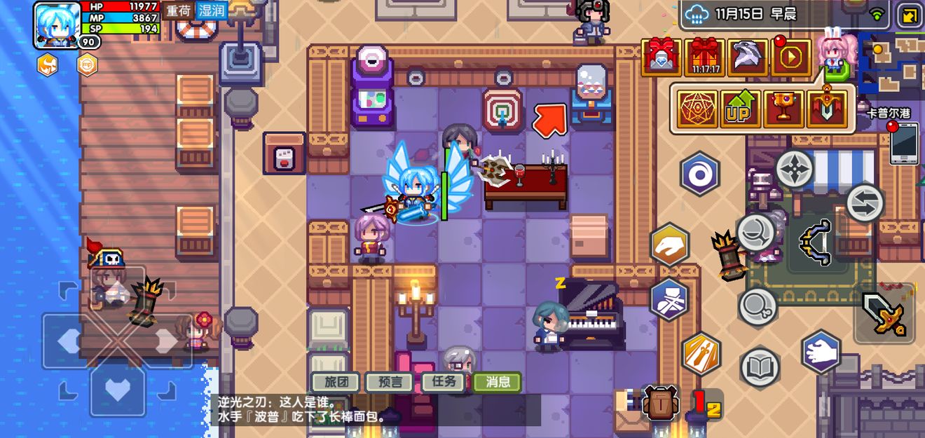 《伊洛纳elona》周年庆特典(家具篇) 《伊洛纳elona》周年庆特典(家具篇)