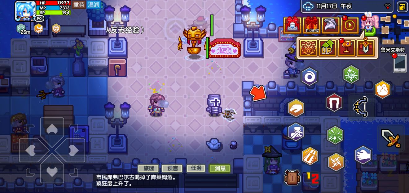 《伊洛纳elona》周年庆特典(家具篇) 《伊洛纳elona》周年庆特典(家具篇)