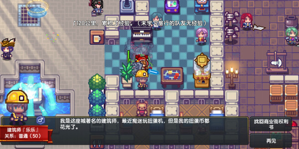 《伊洛纳elona》了解这些,快速建造属于你的商业街 《伊洛纳elona》了解这些,快速建造属于你的商业街