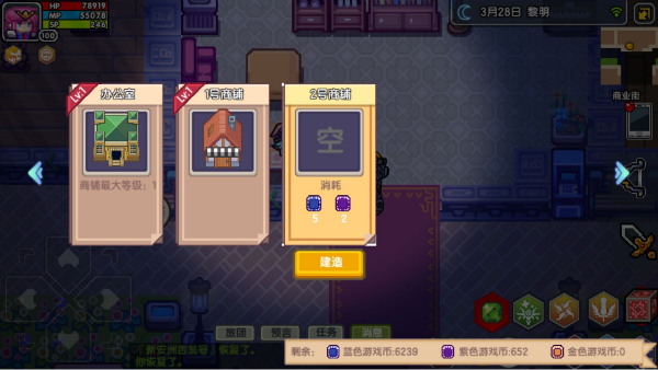 《伊洛纳elona》了解这些,快速建造属于你的商业街 《伊洛纳elona》了解这些,快速建造属于你的商业街