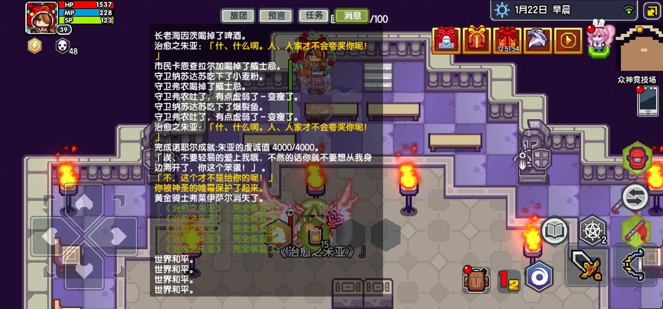 《伊洛纳elona》治愈神的技能和属性 《伊洛纳elona》治愈神的技能和属性