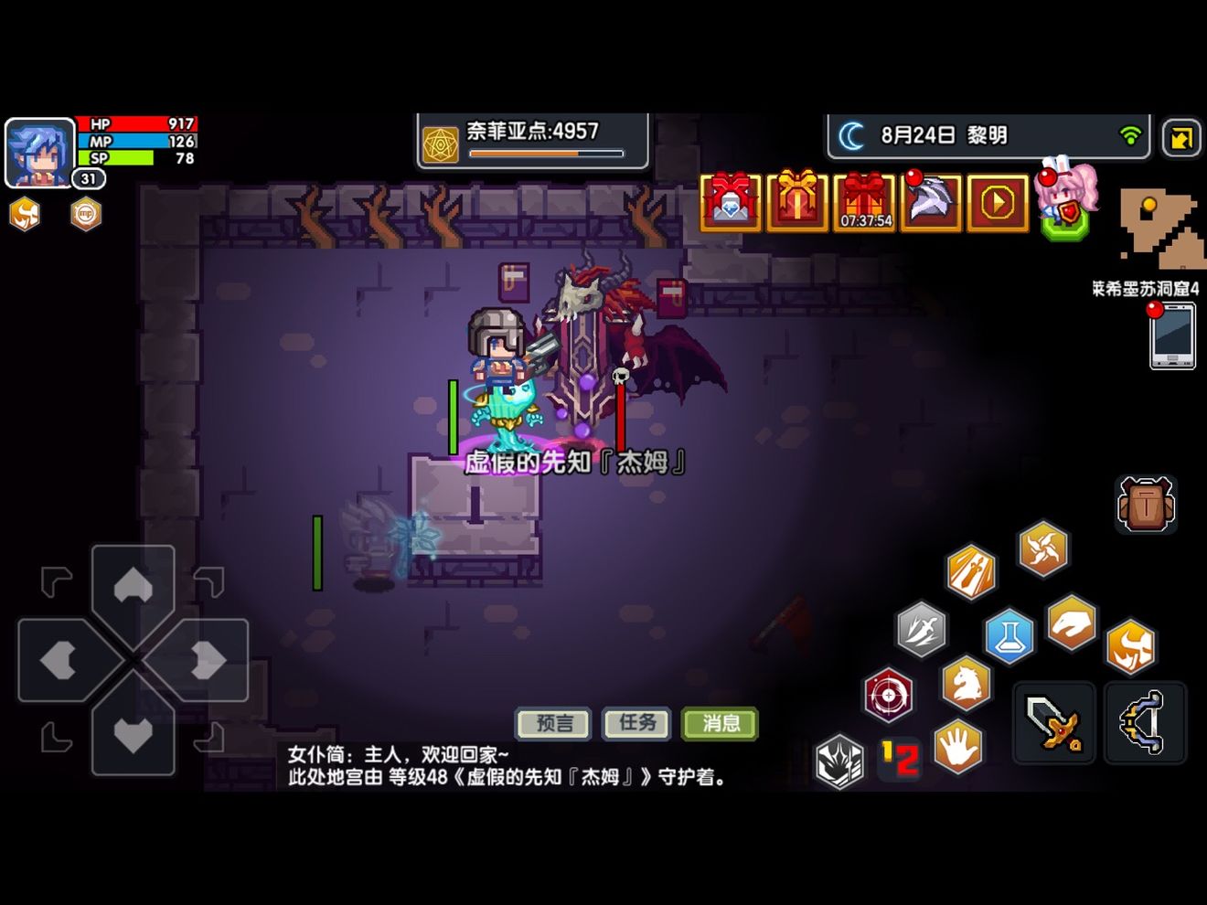 《伊洛纳elona》莱洞的新打法 《伊洛纳elona》莱洞的新打法