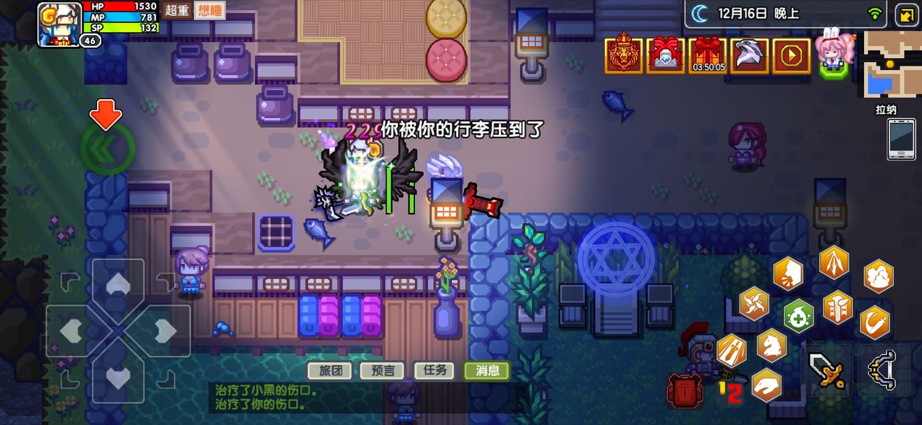 《伊洛纳elona》刷恢复术和治疗技能等级 《伊洛纳elona》刷恢复术和治疗技能等级