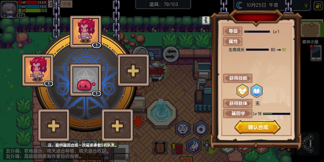 《伊洛纳elona》关于宠物培养及下四维如何最小成本最大程度提高的问题。 《伊洛纳elona》关于宠物培养及下四维如何最小成本最大程度提高的问题。