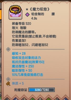 《伊洛纳elona》请叫我猴戏召唤!浅谈召唤堆6维装备和理论等级 《伊洛纳elona》请叫我猴戏召唤!浅谈召唤堆6维装备和理论等级