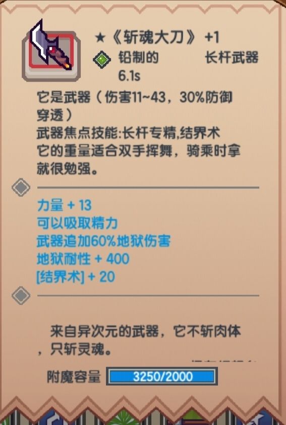 《伊洛纳elona》请叫我猴戏召唤!浅谈召唤堆6维装备和理论等级 《伊洛纳elona》请叫我猴戏召唤!浅谈召唤堆6维装备和理论等级