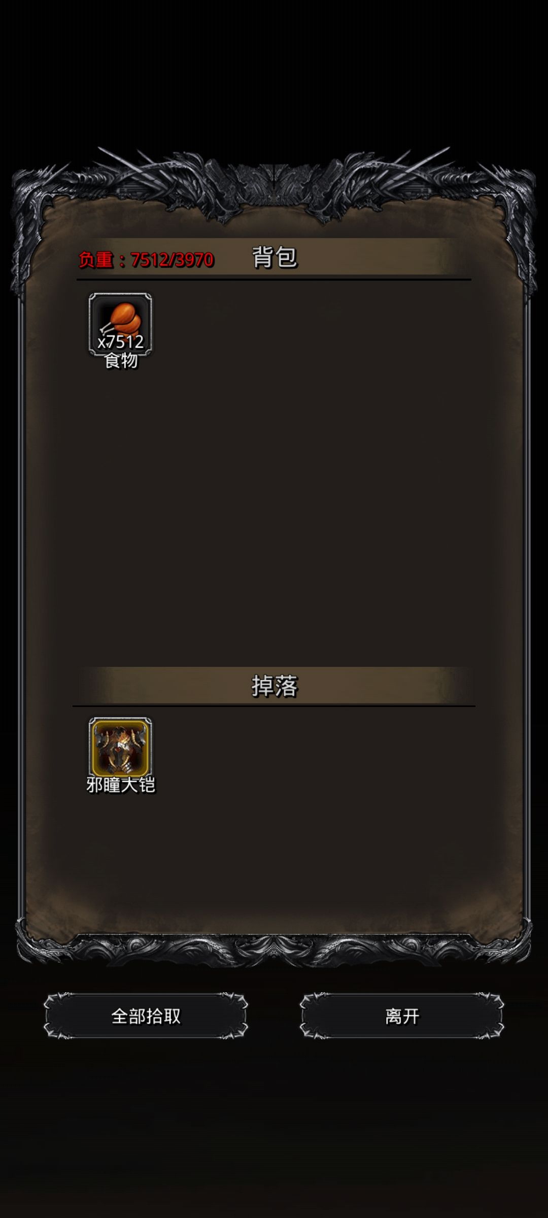 《地下城堡2》百锻无精灵戒通水晶圣坛大眼心得 《地下城堡2》百锻无精灵戒通水晶圣坛大眼心得