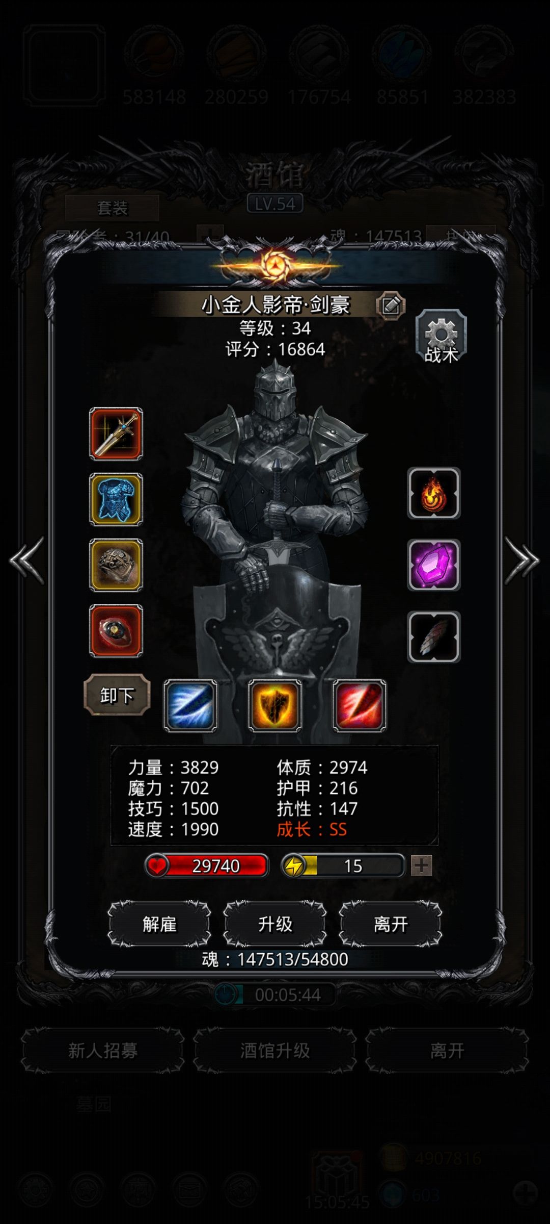 《地下城堡2》百锻无精灵戒通水晶圣坛大眼心得 《地下城堡2》百锻无精灵戒通水晶圣坛大眼心得