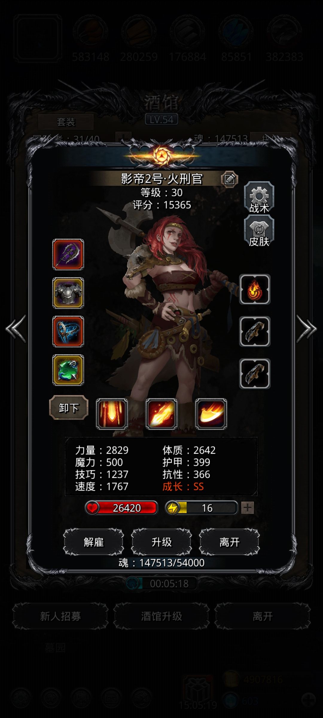 《地下城堡2》百锻无精灵戒通水晶圣坛大眼心得 《地下城堡2》百锻无精灵戒通水晶圣坛大眼心得