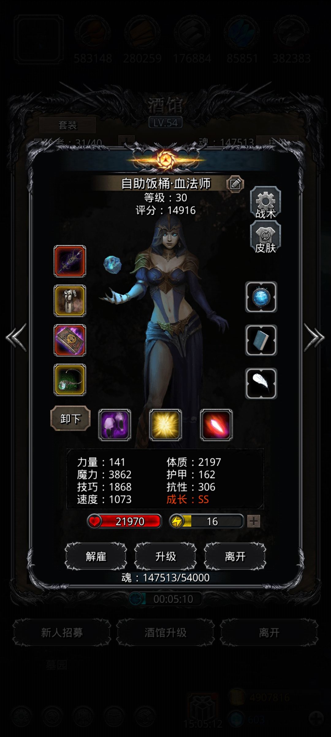 《地下城堡2》百锻无精灵戒通水晶圣坛大眼心得 《地下城堡2》百锻无精灵戒通水晶圣坛大眼心得