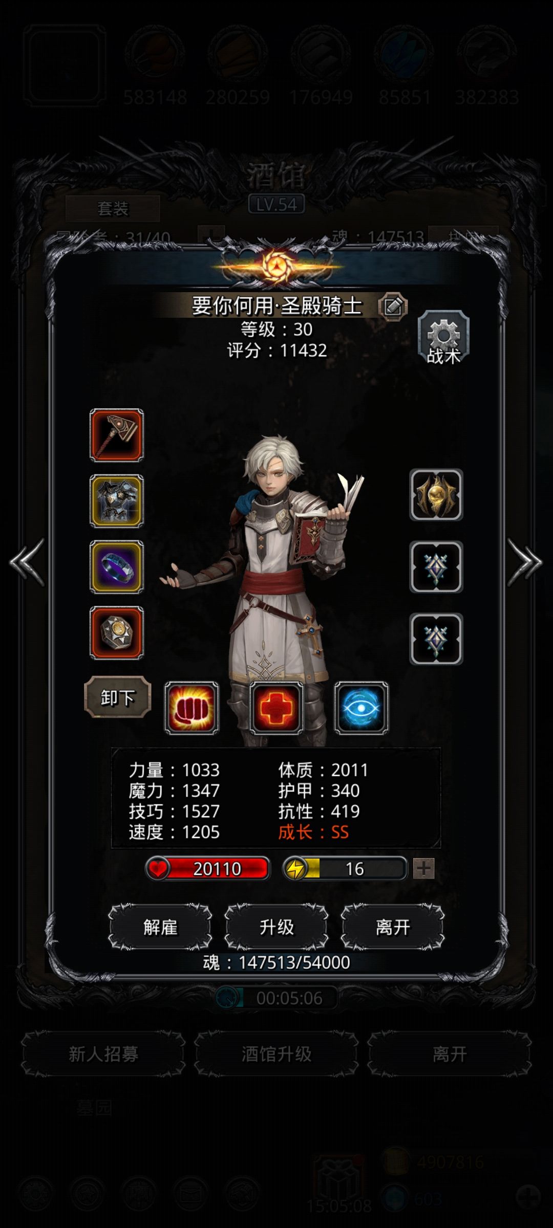 《地下城堡2》百锻无精灵戒通水晶圣坛大眼心得 《地下城堡2》百锻无精灵戒通水晶圣坛大眼心得