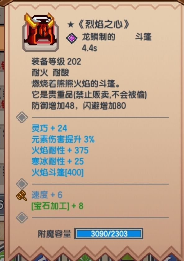 《伊洛纳elona》「攻略」《召唤食用手册》 《伊洛纳elona》「攻略」《召唤食用手册》