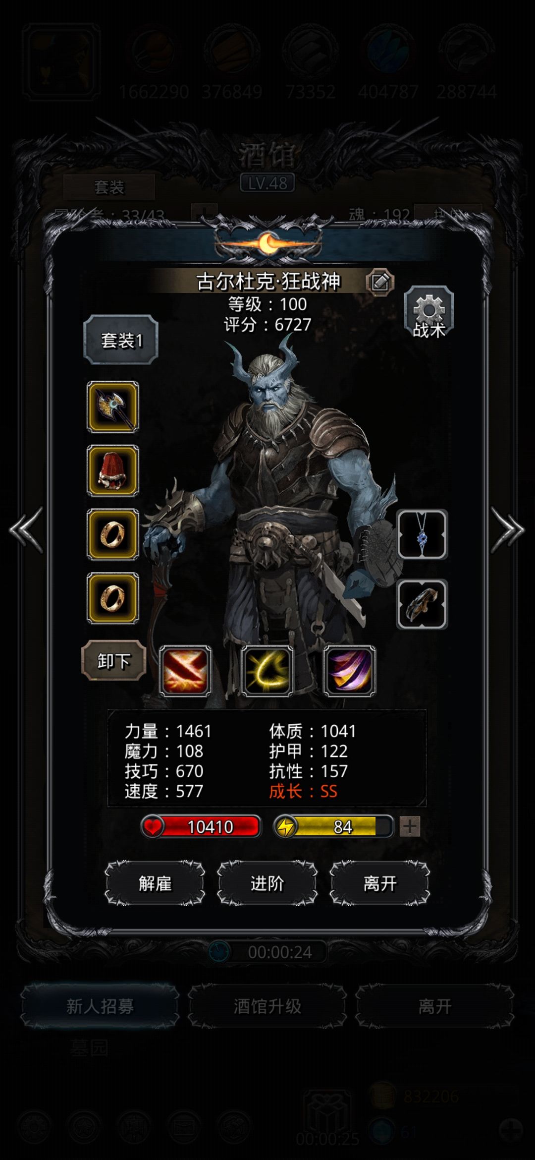 《地下城堡2》稳过暗月神(如何推倒娜娜)
