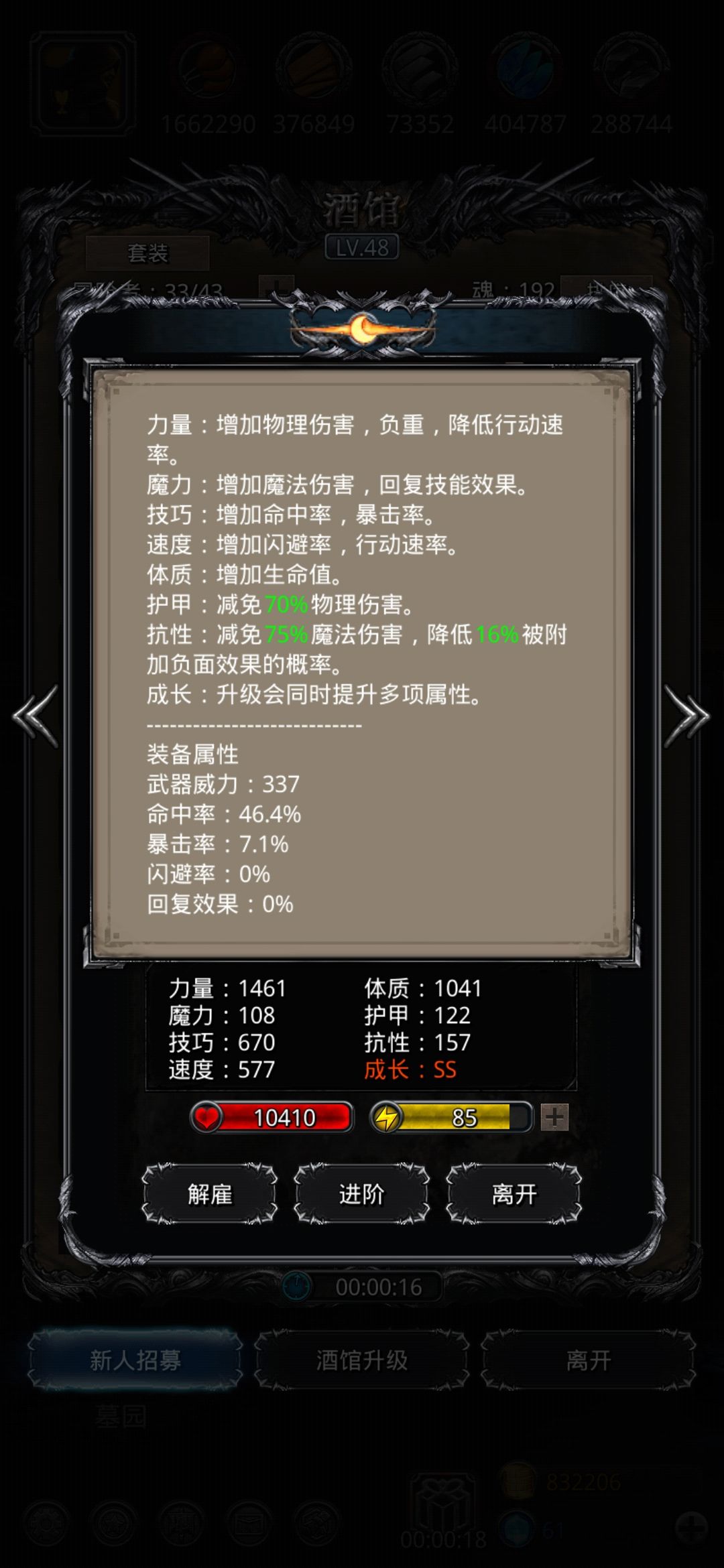 《地下城堡2》稳过暗月神(如何推倒娜娜)