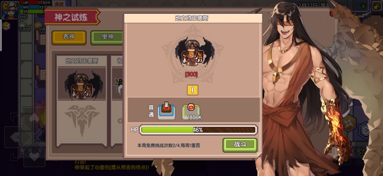 《伊洛纳elona》低速多手战士/雷法屠神方法(时停流) 《伊洛纳elona》低速多手战士/雷法屠神方法(时停流)