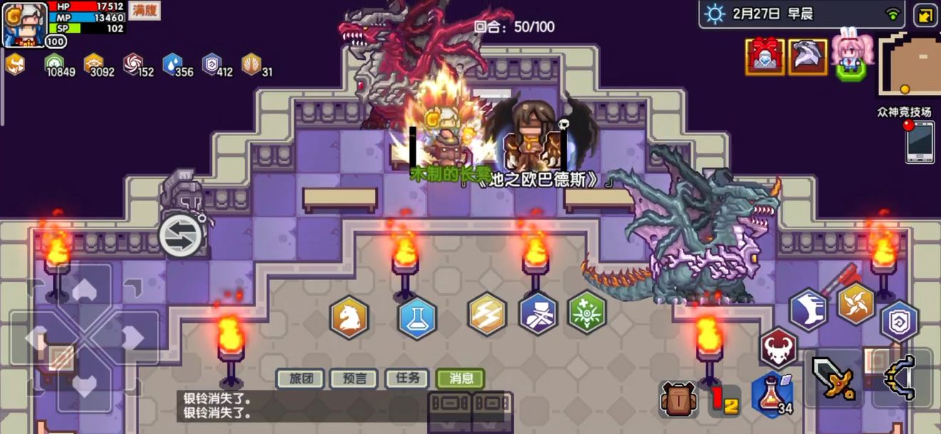 《伊洛纳elona》低速多手战士/雷法屠神方法(时停流) 《伊洛纳elona》低速多手战士/雷法屠神方法(时停流)