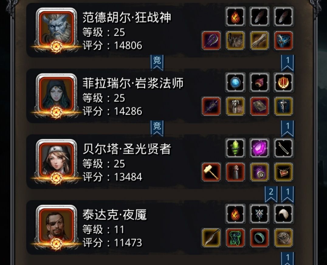 《地下城堡2》魔鱼刺到手,63通 《地下城堡2》魔鱼刺到手,63通