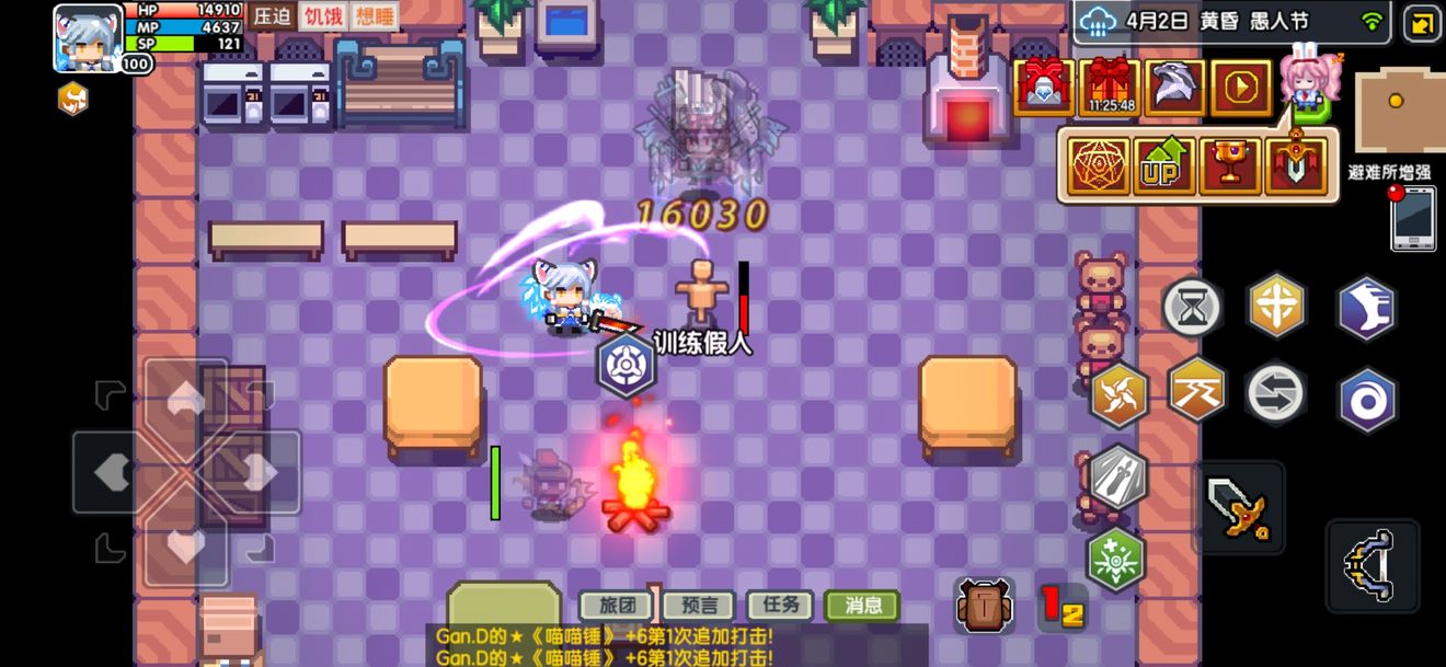 《伊洛纳elona》谈一波两个新黑星 《伊洛纳elona》谈一波两个新黑星