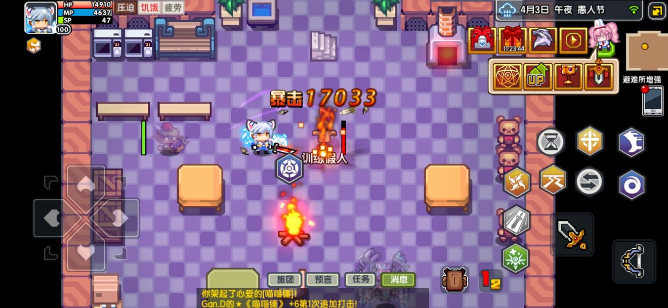 《伊洛纳elona》谈一波两个新黑星 《伊洛纳elona》谈一波两个新黑星