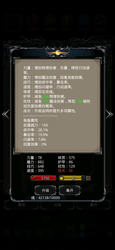 《地下城堡2》图16诡术巫师低配稳定版