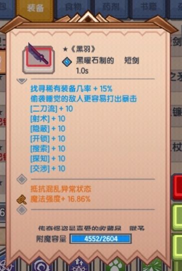 《伊洛纳elona》9.2新四野外黑星及电椅来 《伊洛纳elona》9.2新四野外黑星及电椅来