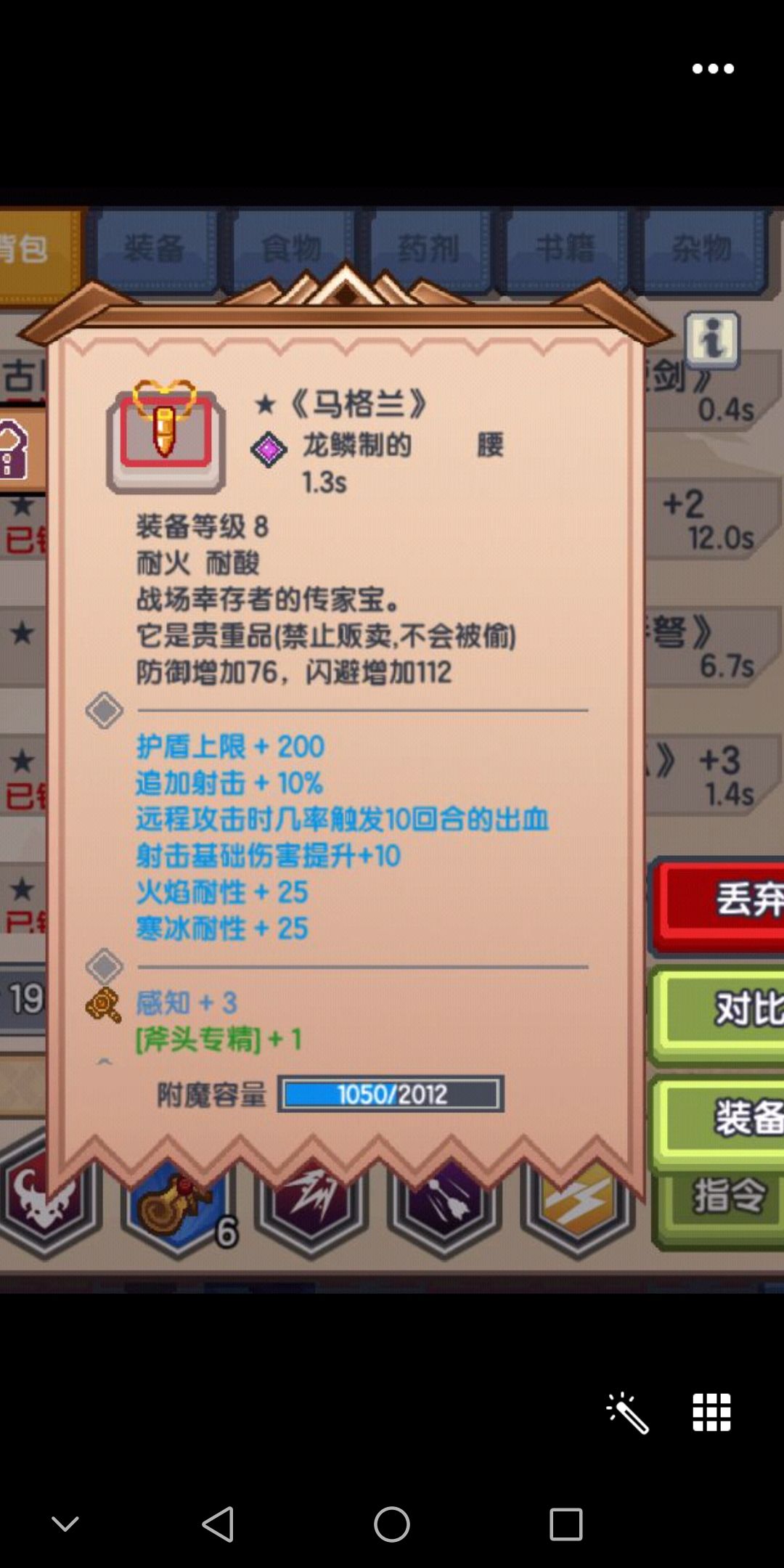 《伊洛纳elona》9.2新四野外黑星及电椅来 《伊洛纳elona》9.2新四野外黑星及电椅来