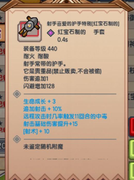 《伊洛纳elona》9.2新四野外黑星及电椅来 《伊洛纳elona》9.2新四野外黑星及电椅来