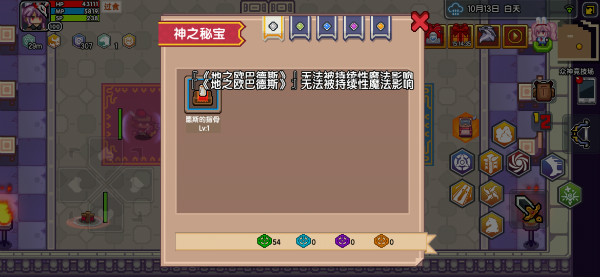 《伊洛纳elona》【神之试炼】玩法解析,快完成你的终极之战 《伊洛纳elona》【神之试炼】玩法解析,快完成你的终极之战