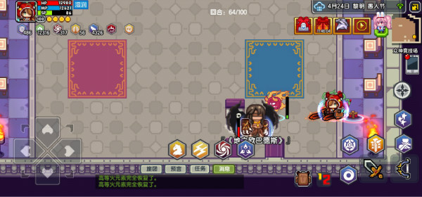 《伊洛纳elona》【神之试炼】玩法解析,快完成你的终极之战 《伊洛纳elona》【神之试炼】玩法解析,快完成你的终极之战