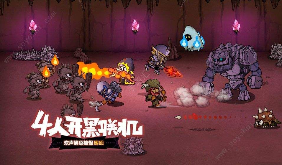 《失落城堡手游》恶梦巨岩玩法攻略大全