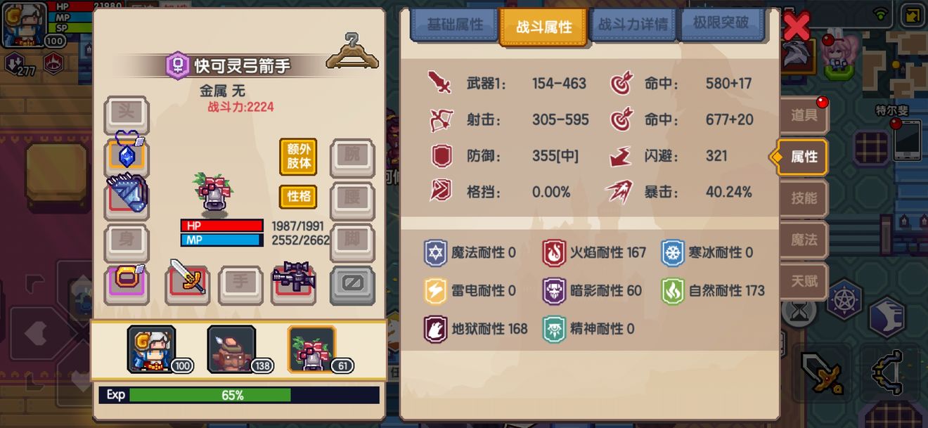 《伊洛纳elona》穿透上限居然不是100%——银铃测试 《伊洛纳elona》穿透上限居然不是100%——银铃测试