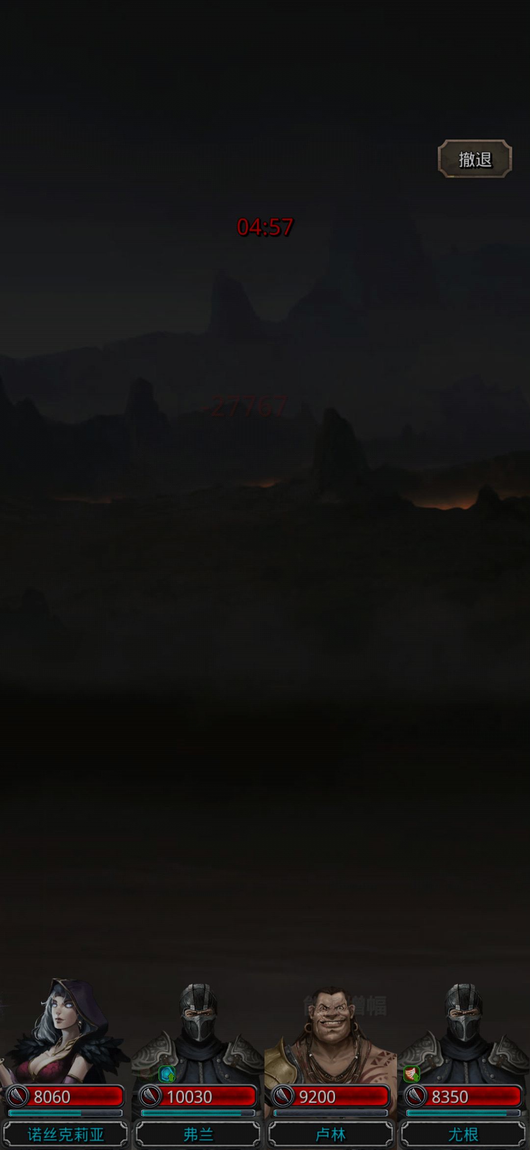 《地下城堡2》裂隙61,低配装备,中高配战力品 《地下城堡2》裂隙61,低配装备,中高配战力品