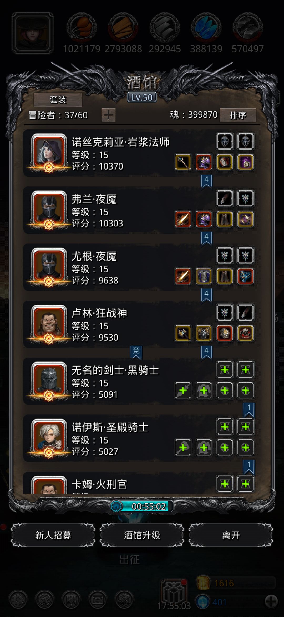 《地下城堡2》裂隙61,低配装备,中高配战力品 《地下城堡2》裂隙61,低配装备,中高配战力品