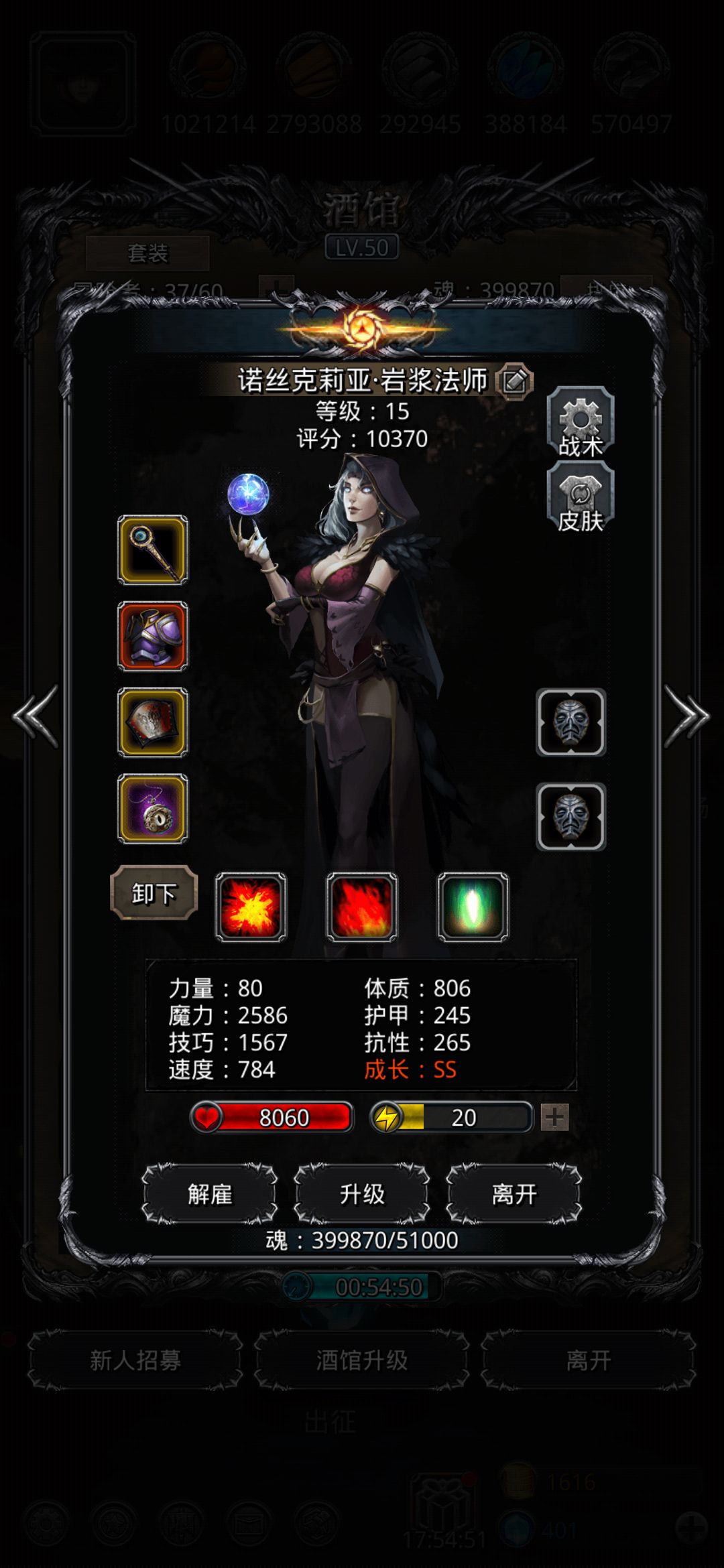 《地下城堡2》裂隙61,低配装备,中高配战力品 《地下城堡2》裂隙61,低配装备,中高配战力品