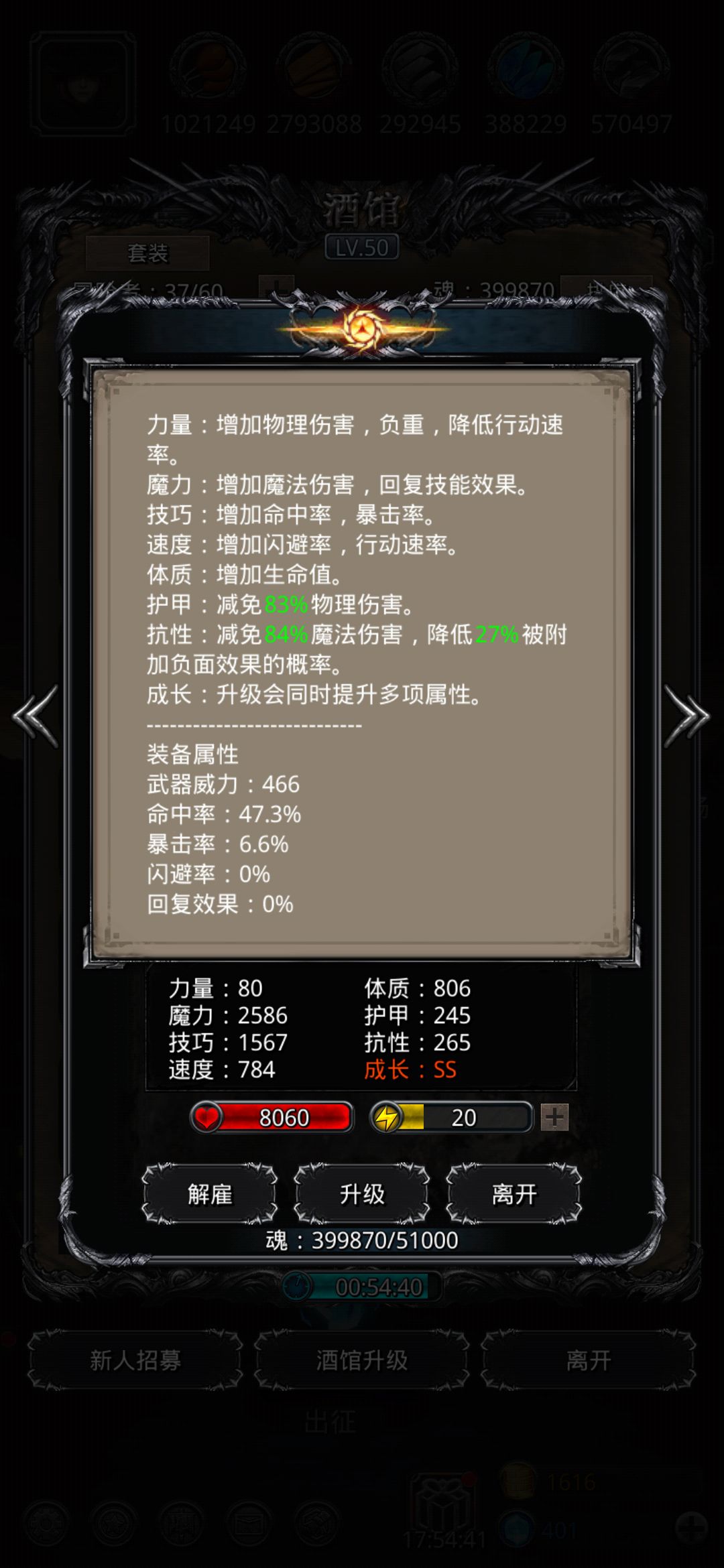 《地下城堡2》裂隙61,低配装备,中高配战力品 《地下城堡2》裂隙61,低配装备,中高配战力品