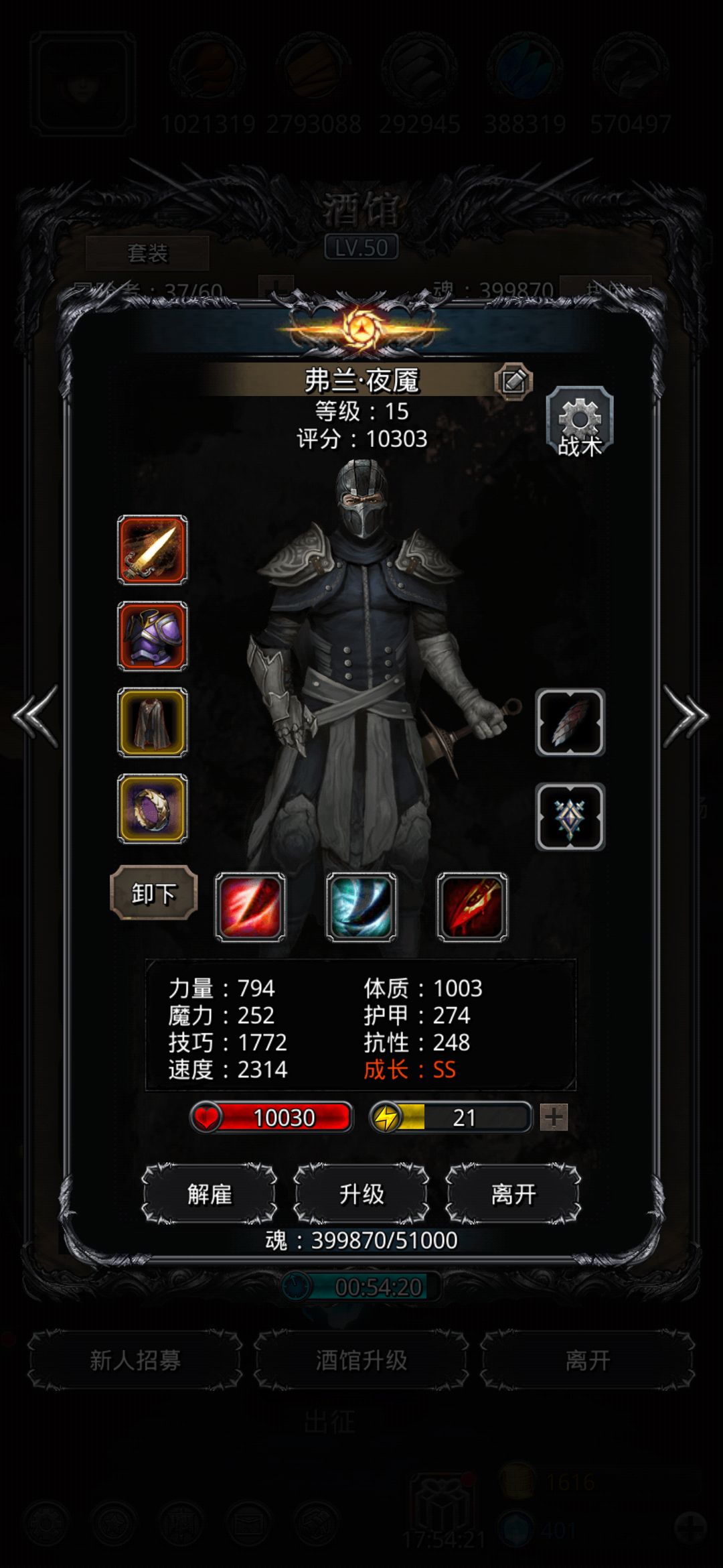 《地下城堡2》裂隙61,低配装备,中高配战力品 《地下城堡2》裂隙61,低配装备,中高配战力品