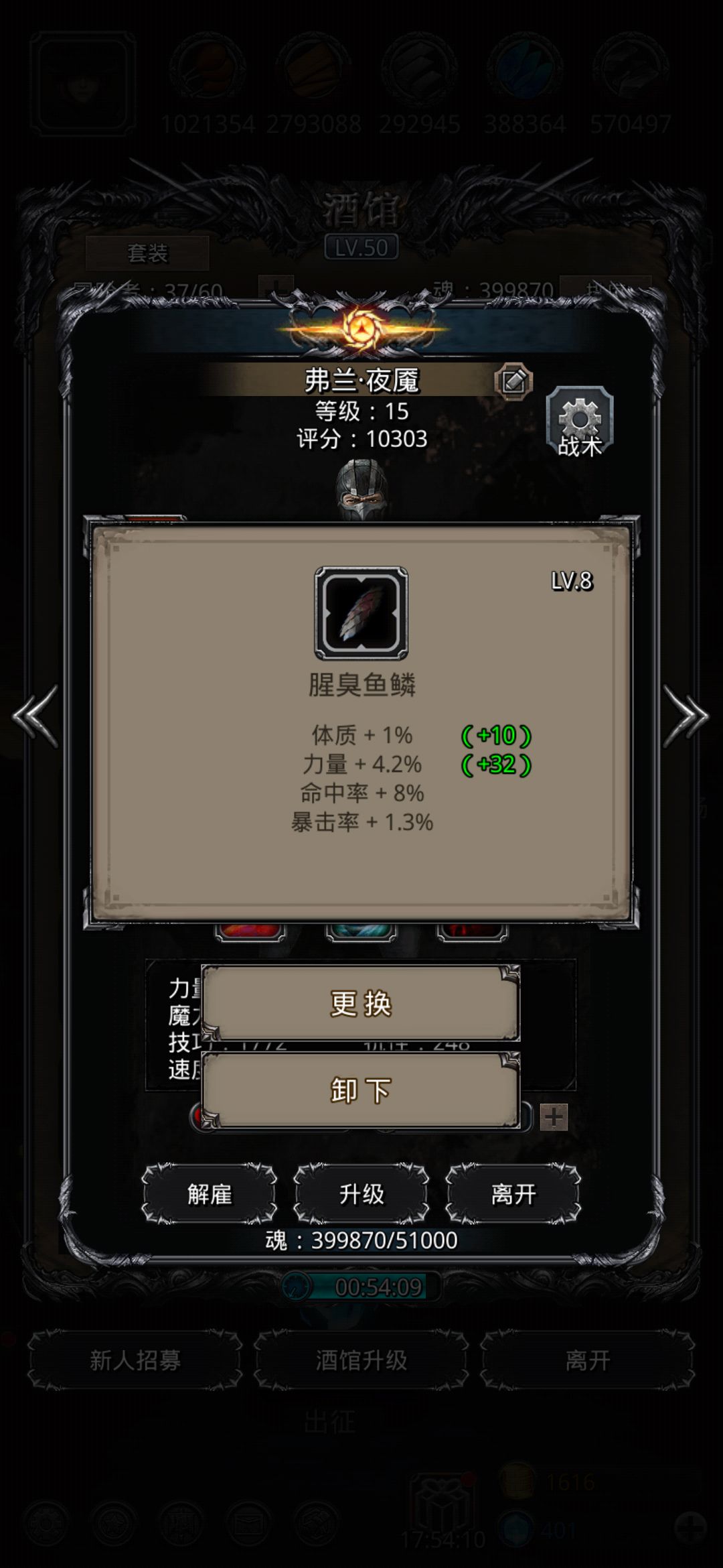 《地下城堡2》裂隙61,低配装备,中高配战力品 《地下城堡2》裂隙61,低配装备,中高配战力品