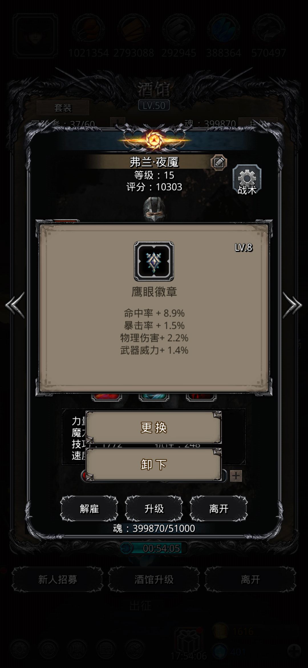 《地下城堡2》裂隙61,低配装备,中高配战力品 《地下城堡2》裂隙61,低配装备,中高配战力品