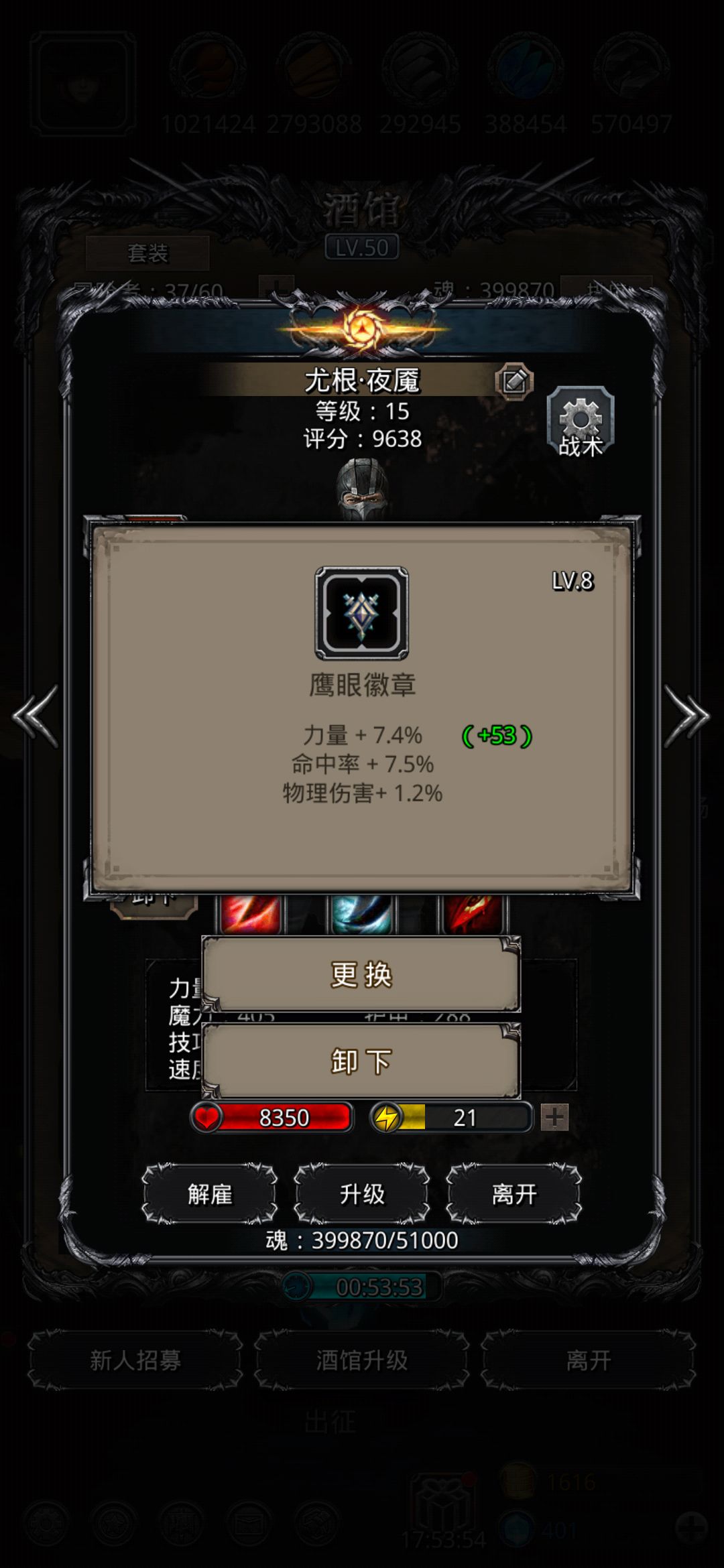 《地下城堡2》裂隙61,低配装备,中高配战力品 《地下城堡2》裂隙61,低配装备,中高配战力品