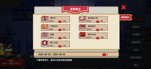 《伊洛纳elona》一次性看懂周年庆活动 《伊洛纳elona》一次性看懂周年庆活动